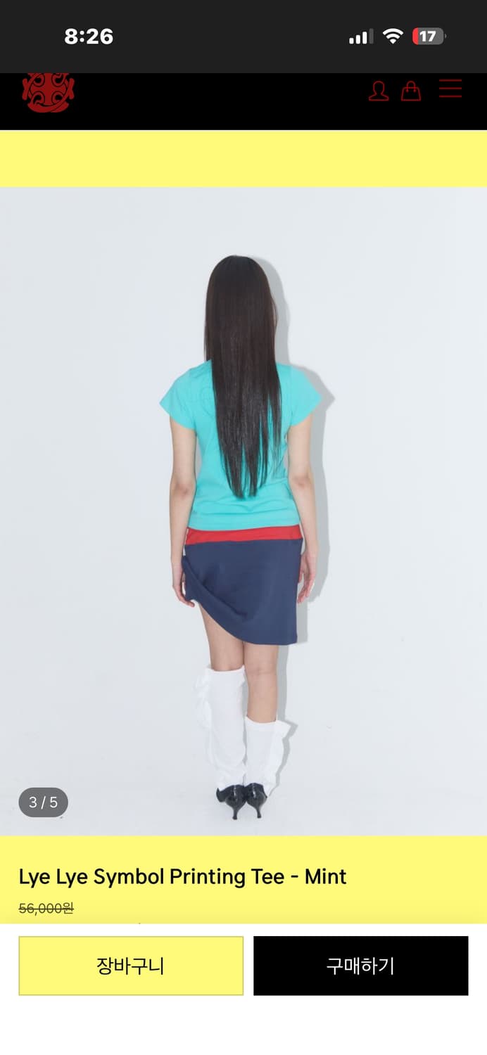 lyelye 민트 반팔티 상품이미지4