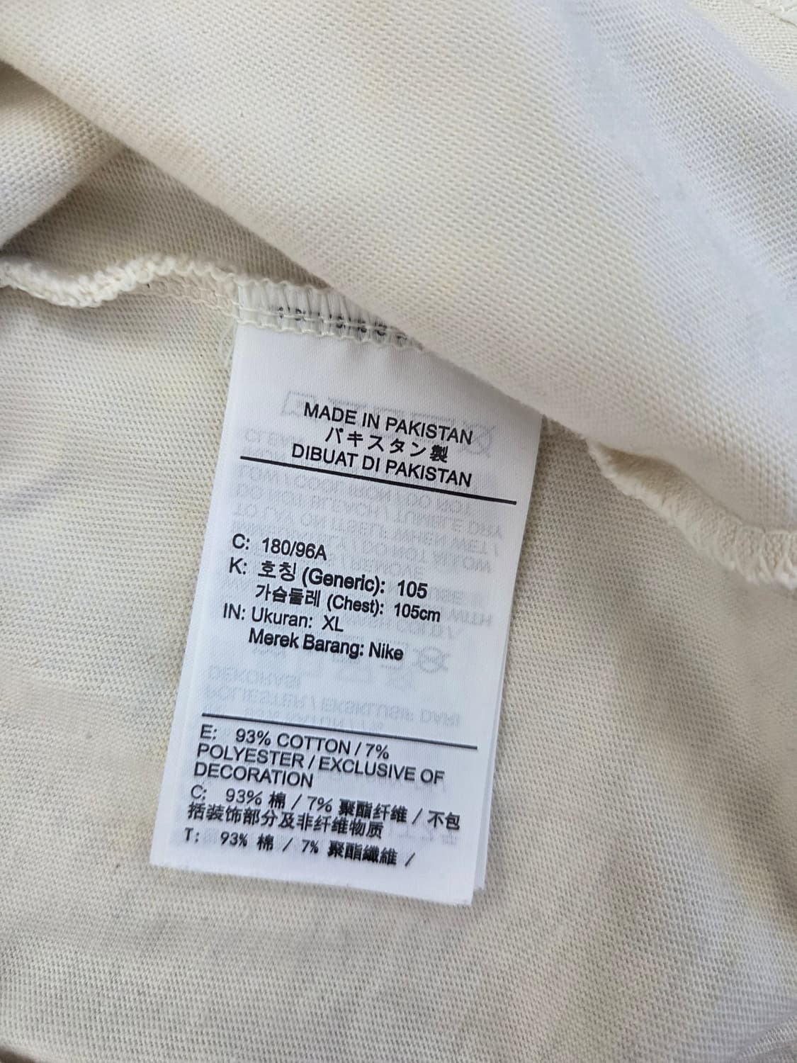 나이키 리바이벌 반팔티 오트밀 XL, 105 상품이미지4