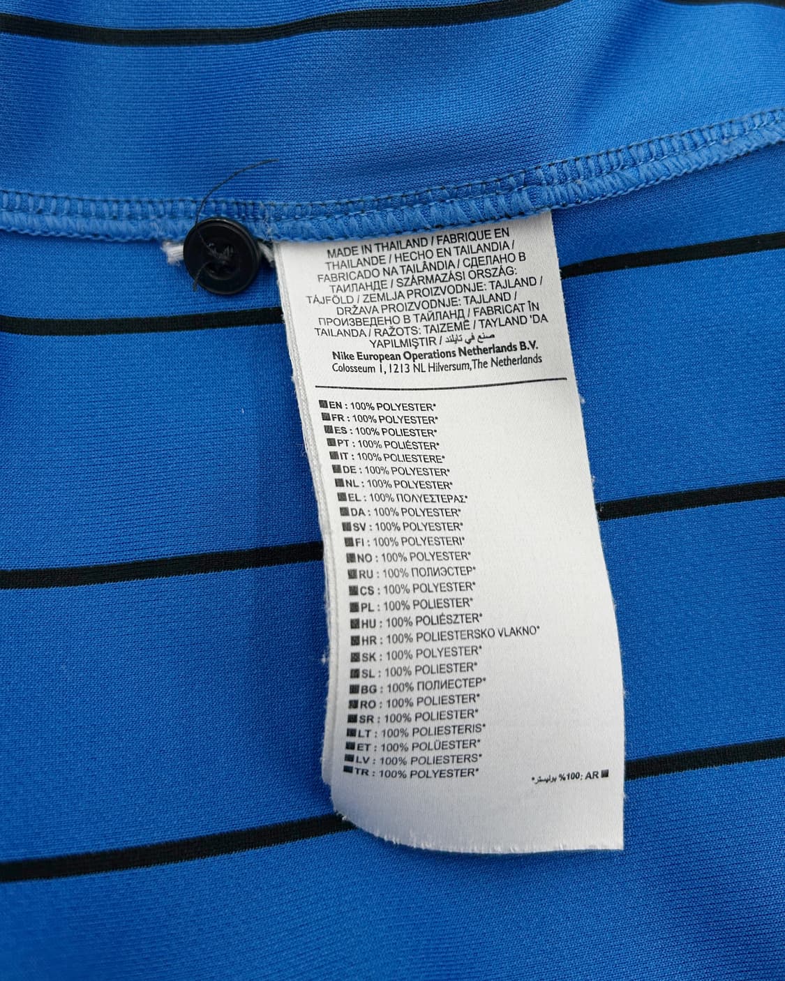 나이키 14-15 인터 밀란 홈 리그킷 네마냐 비디치 상품이미지9