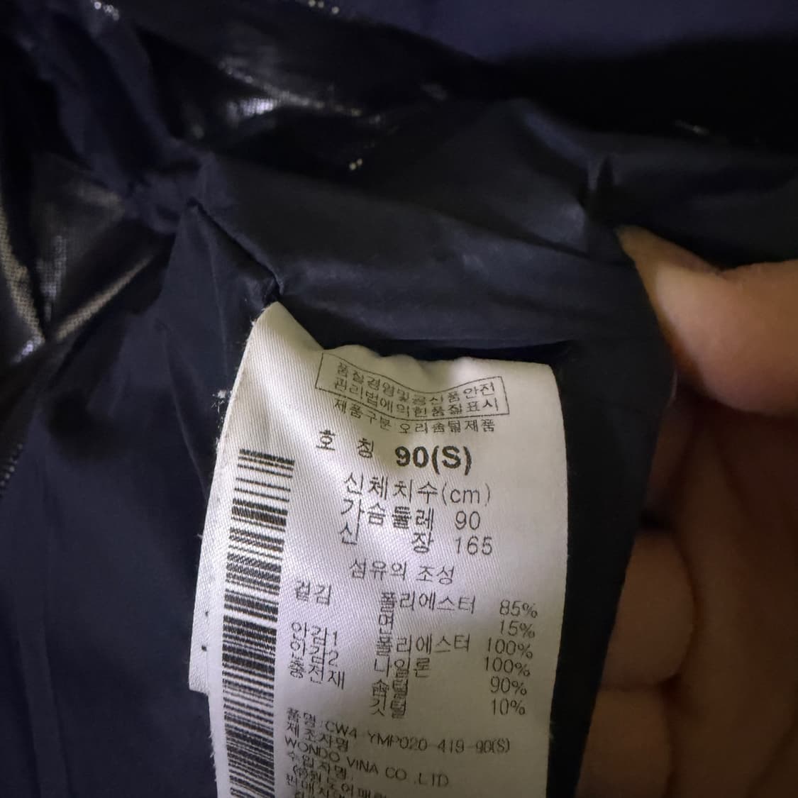 컬럼비아 오리털 여성 다운점퍼 S (여성 66정도) 상품이미지9