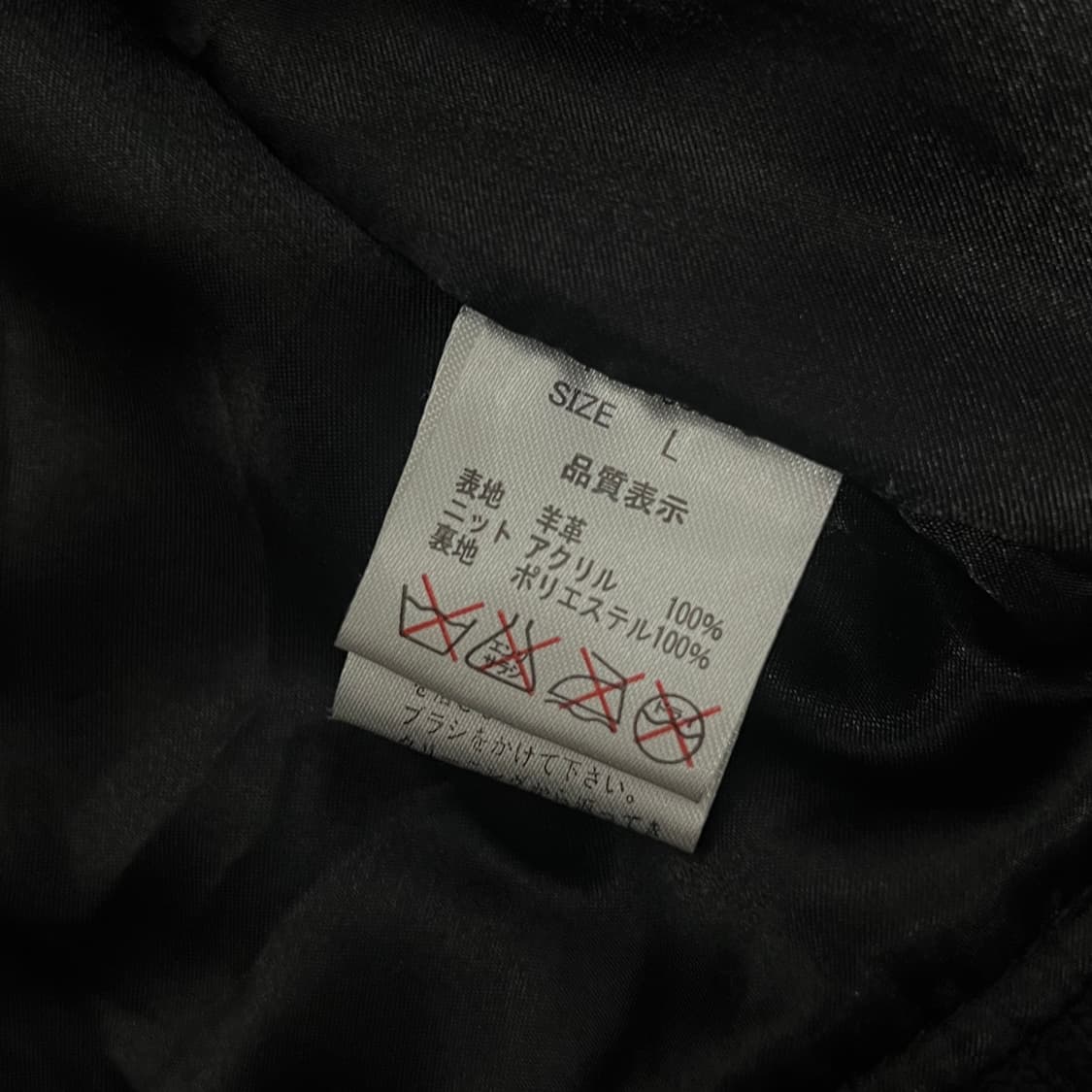 jpn vtg 일본 빈티지 양가죽 밀리터리 봄버 자켓 L 상품이미지7