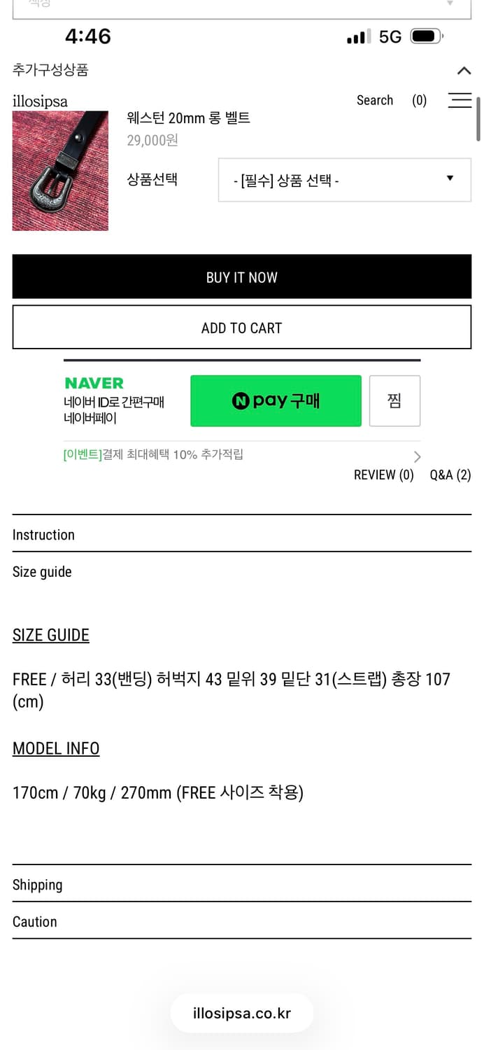 디토 벌룬 스웻 팬츠 멜란지그레이 상품이미지4