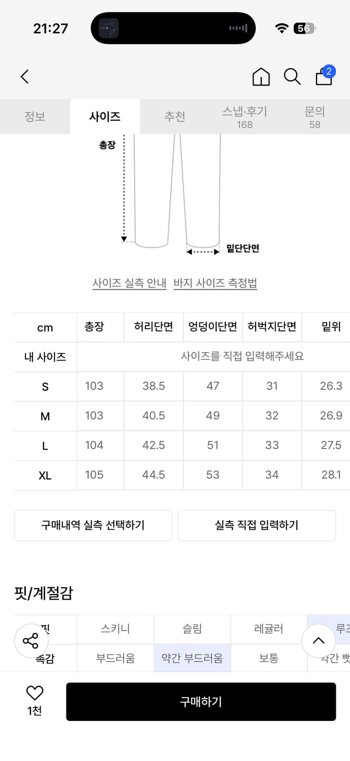 넌블랭크 세이 와이드핏 그레이 슬랙스 상품이미지2