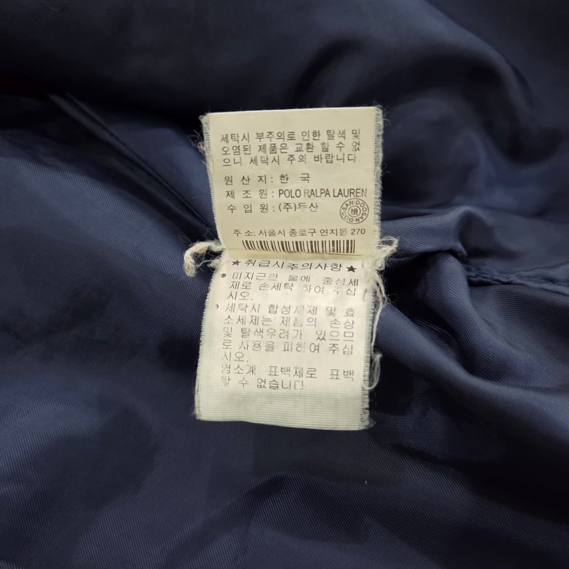 폴로랄프로렌 퀄팅자켓 S 상품이미지5