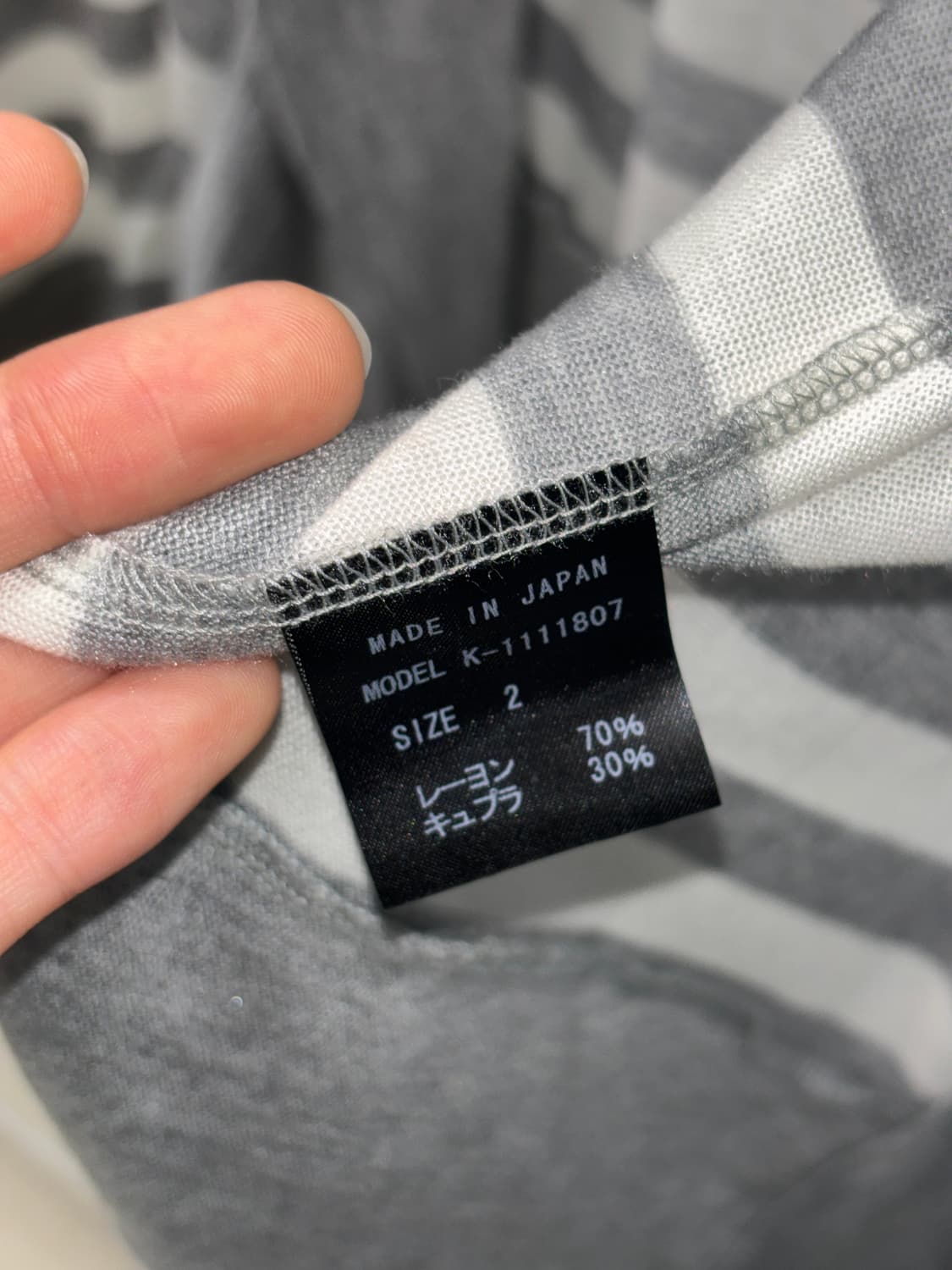 코지 타치야마 스트라이프 가디건 상품이미지4