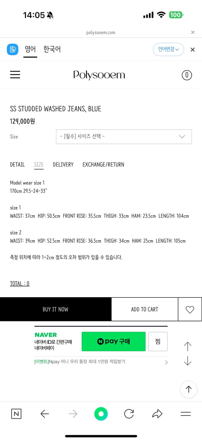 폴리수엠 studded washed jeans  상품이미지9