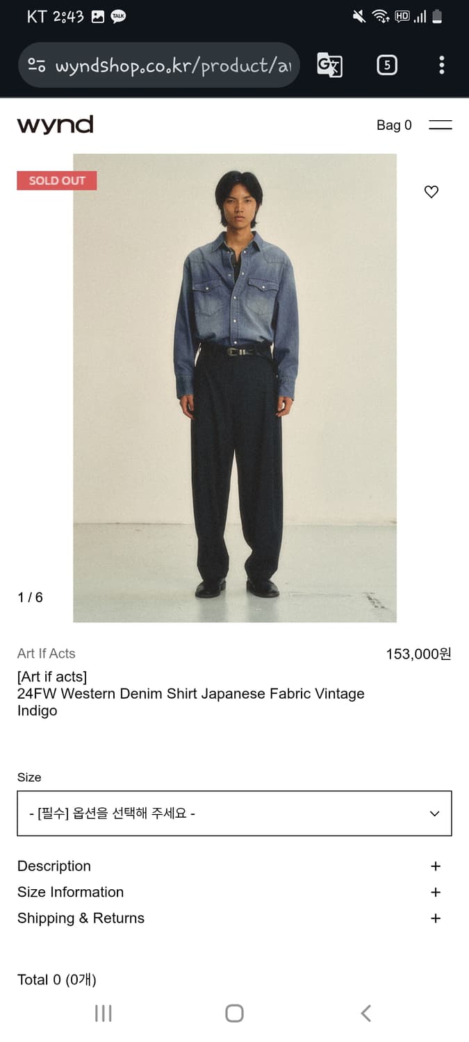 [M]아트이프액츠 웨스턴 데님 셔츠 빈티지 인디고 상품이미지1