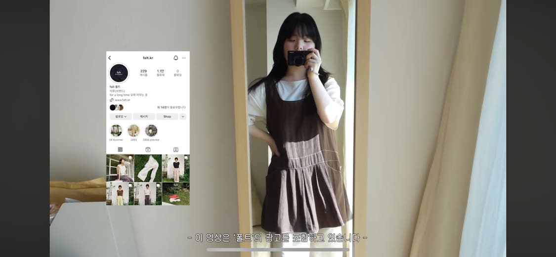 폴트 원피스브라운+리넨팬츠 일괄 (연늘 착용) 상품이미지3