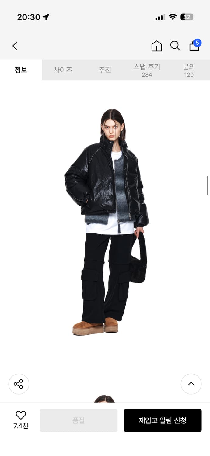 마뗑킴 코팅 다운 점퍼 팔아요 상품이미지2