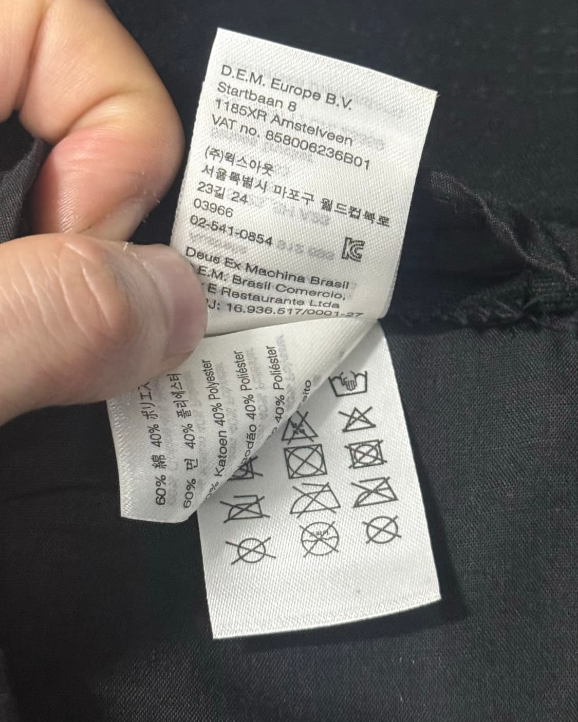 데우스 엑스 마키나 스트라이프 블랙 블루 트러커 볼캡 모자 스트릿 바이크 상품이미지10