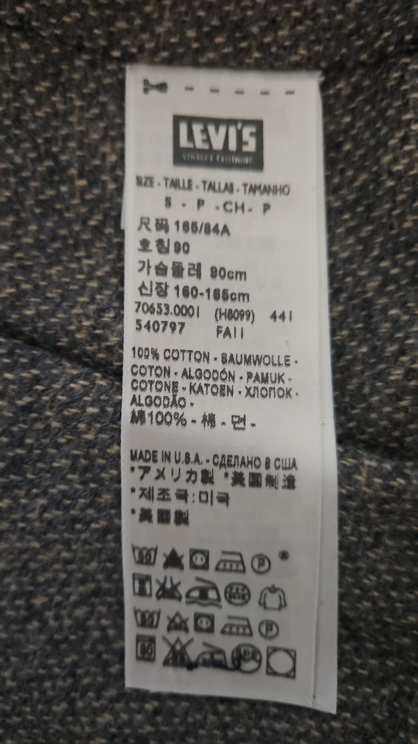 리바이스 LVC 1953 타입2 블랭킷 라인드 자켓 콘밀 리지드 38 S 상품이미지10