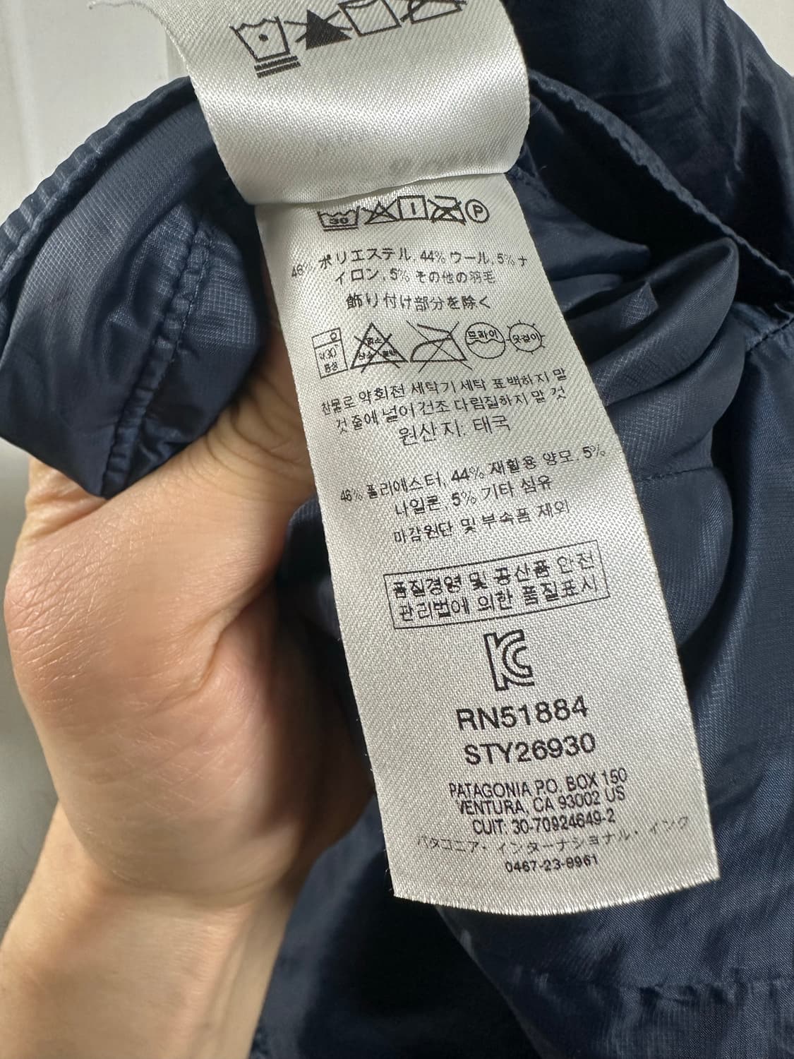 파타고니아 한정판 울리 플리스 리버시블 베스트 상품이미지6