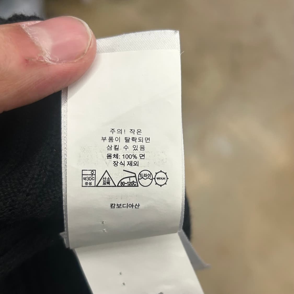 XL 폴로랄프로렌 블랙 니트 가디건 상품이미지5