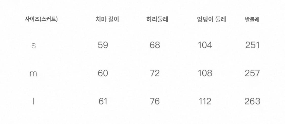 necy studio 중브 테스트메커니즘 그레이  도트 롱스커트 상품이미지4