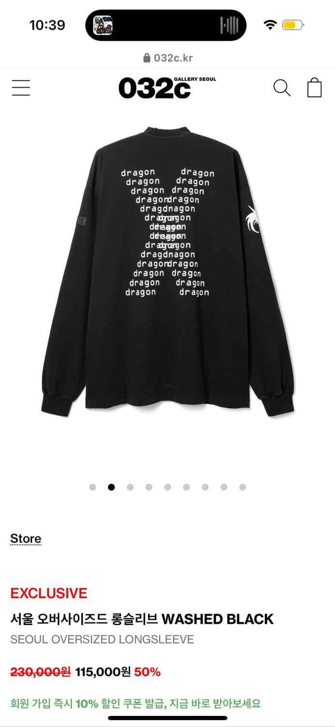 032c 서울 오버사이즈드 롱슬리브 WASHED BLACK 상품이미지4