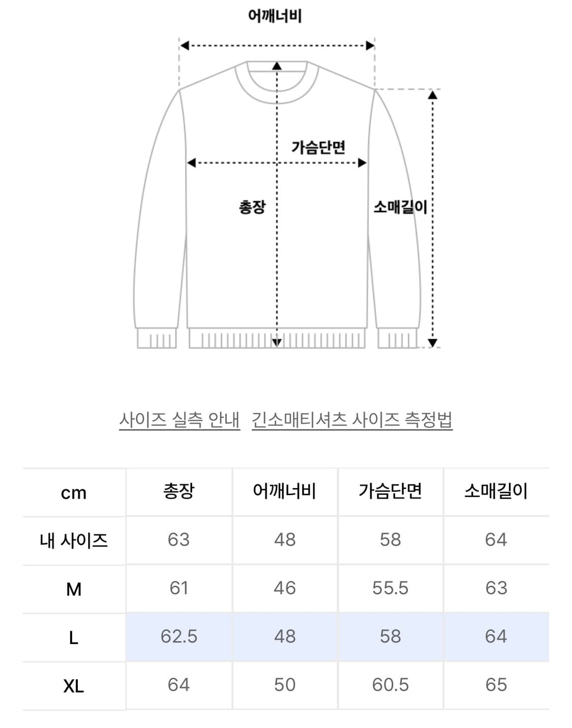 인템포무드 베이직 라운드 넥 가디건 그레이 상품이미지3