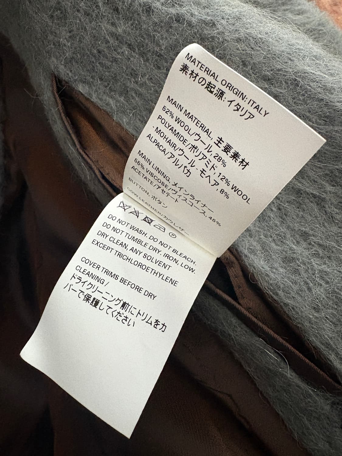 TTF✳️아워레가시 모헤어 웨일 코트 48 상품이미지9