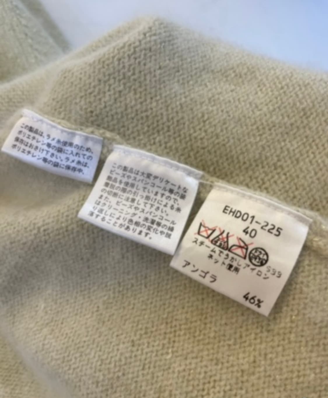 수입 프리미어 앙고라 진주 니트가디건:) 상품이미지4