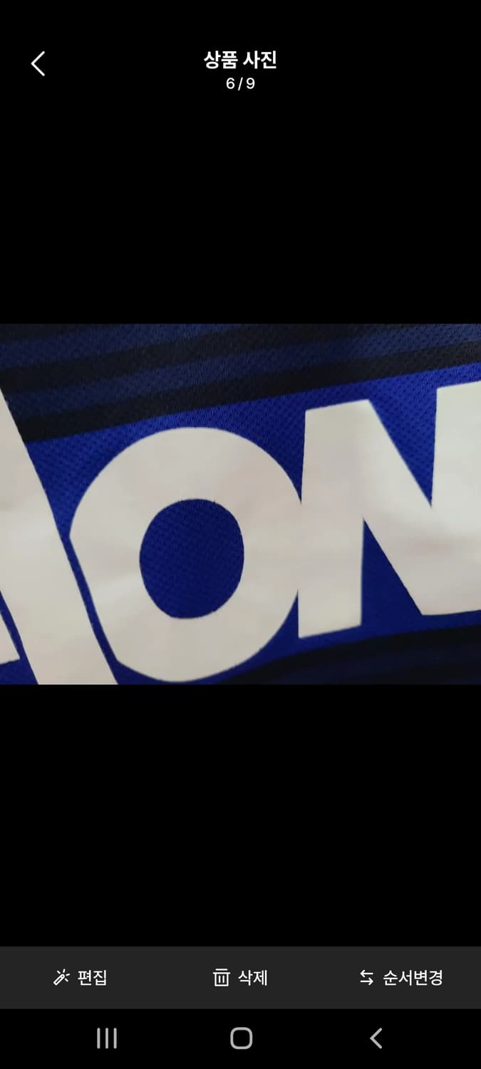 나이키 11 13 맨유 올드레플 축구져지 상품이미지6