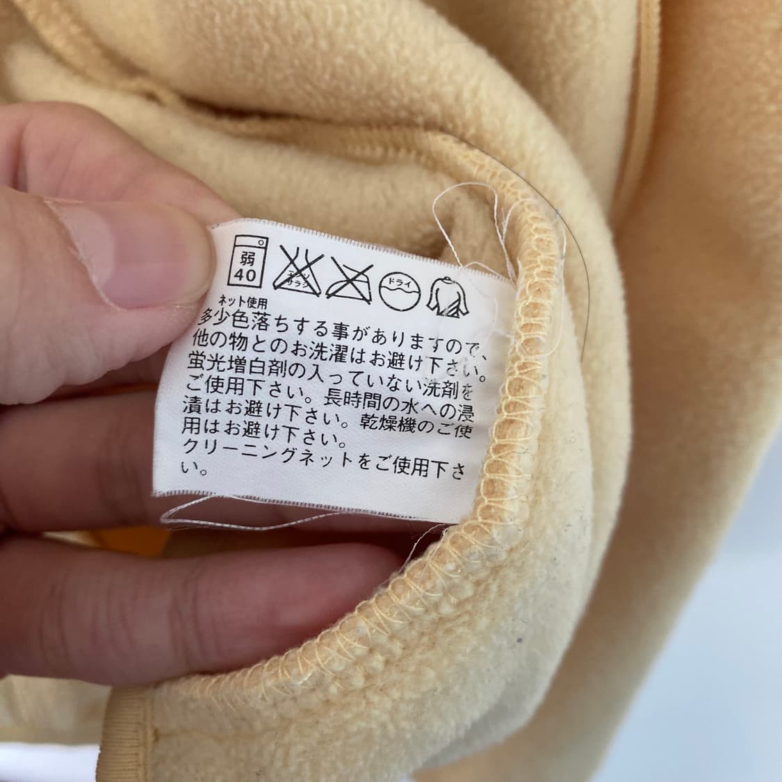 90s 유니클로 초기 후리스 상품이미지5