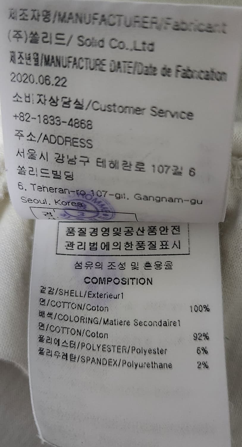 우영미 그라데이션 퍼지백로고 반팔 티셔츠 48 상품이미지5