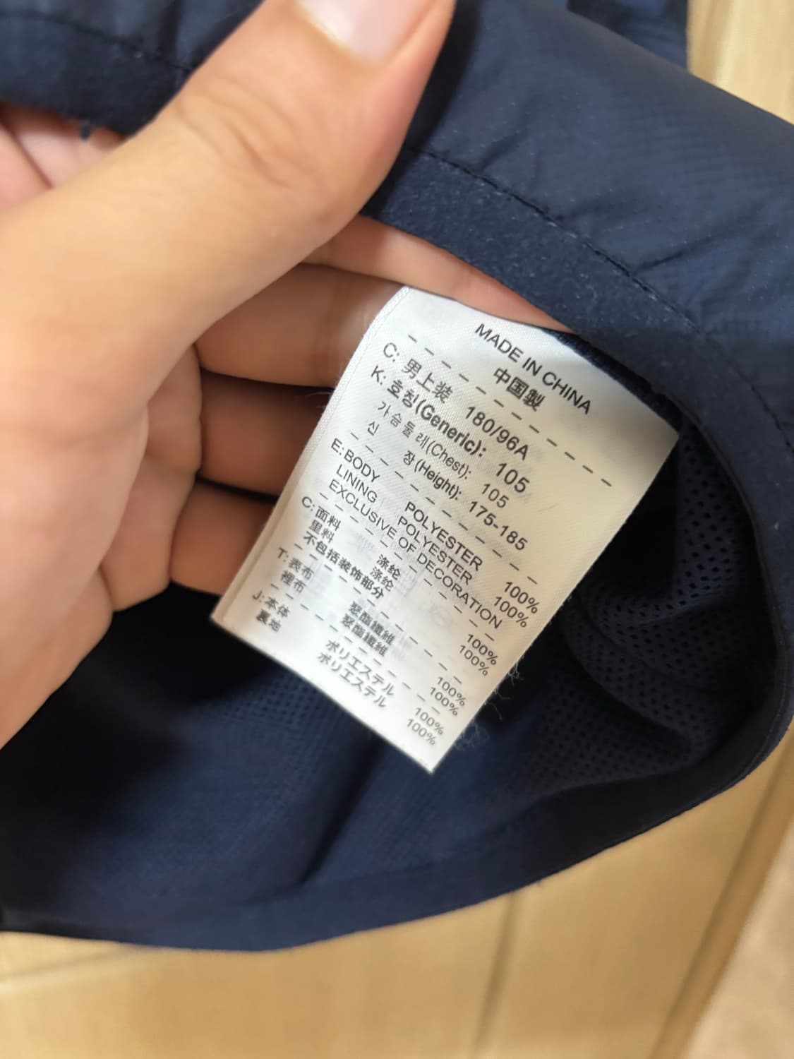 00s 나이키 바람막이 상품이미지6