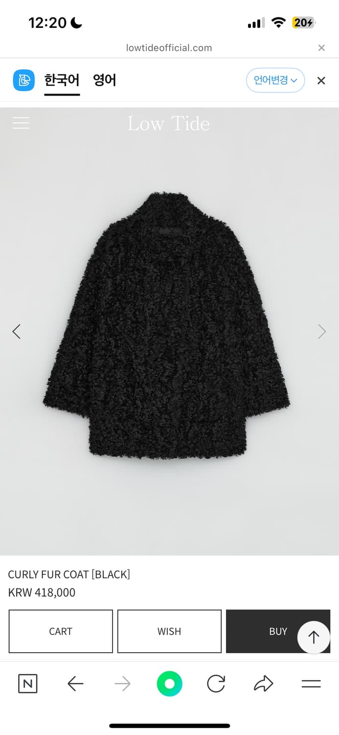 로우타이드 -CURLY FUR COAT [BLACK] 상품이미지3