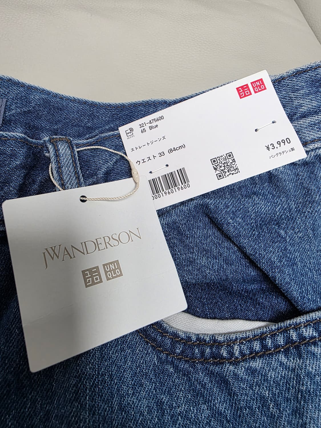 [새상품](33) 유니클로xJW앤더슨 스트레이트 초판 65블루 상품이미지2