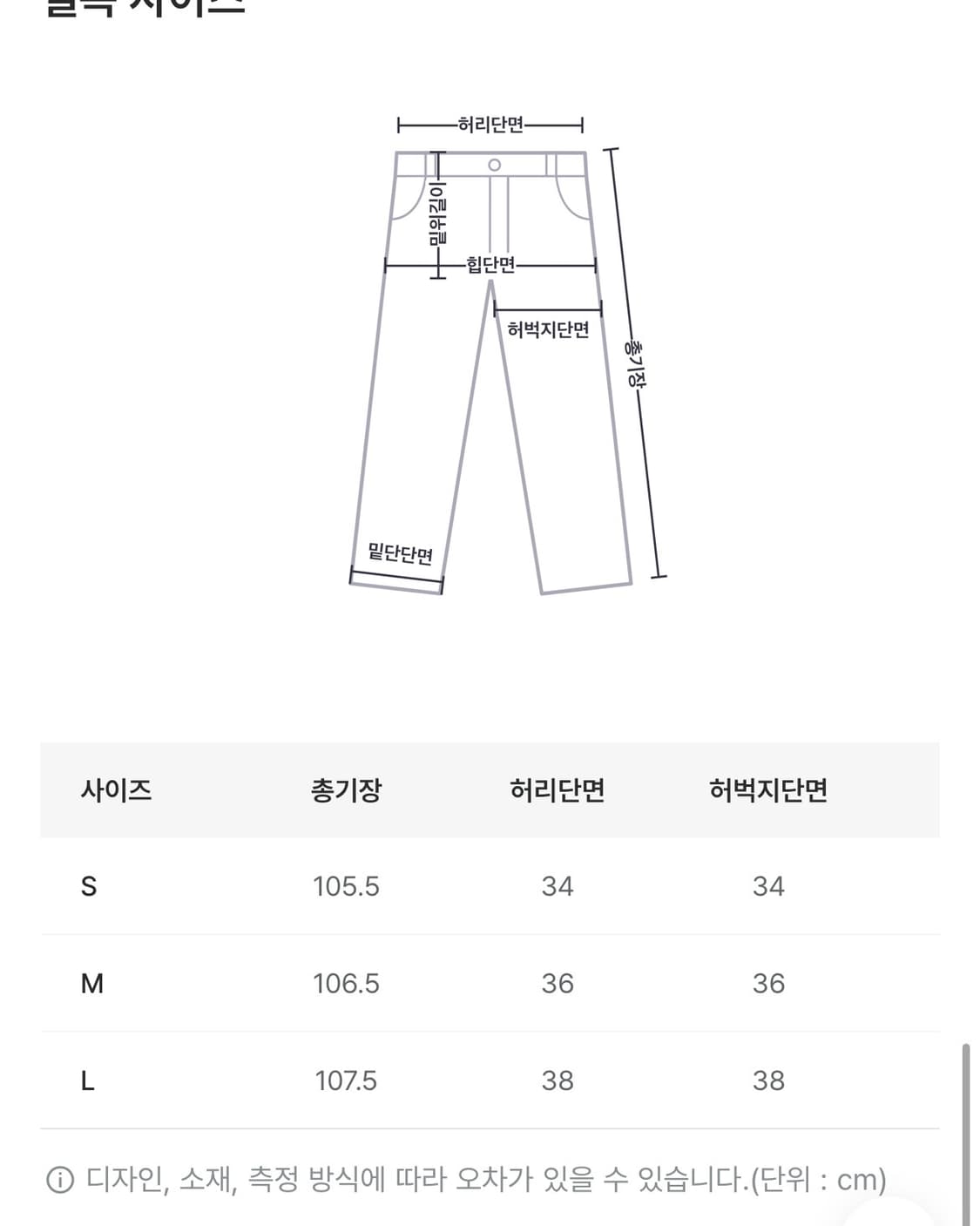 어텀 올브러쉬 데님 M 상품이미지5