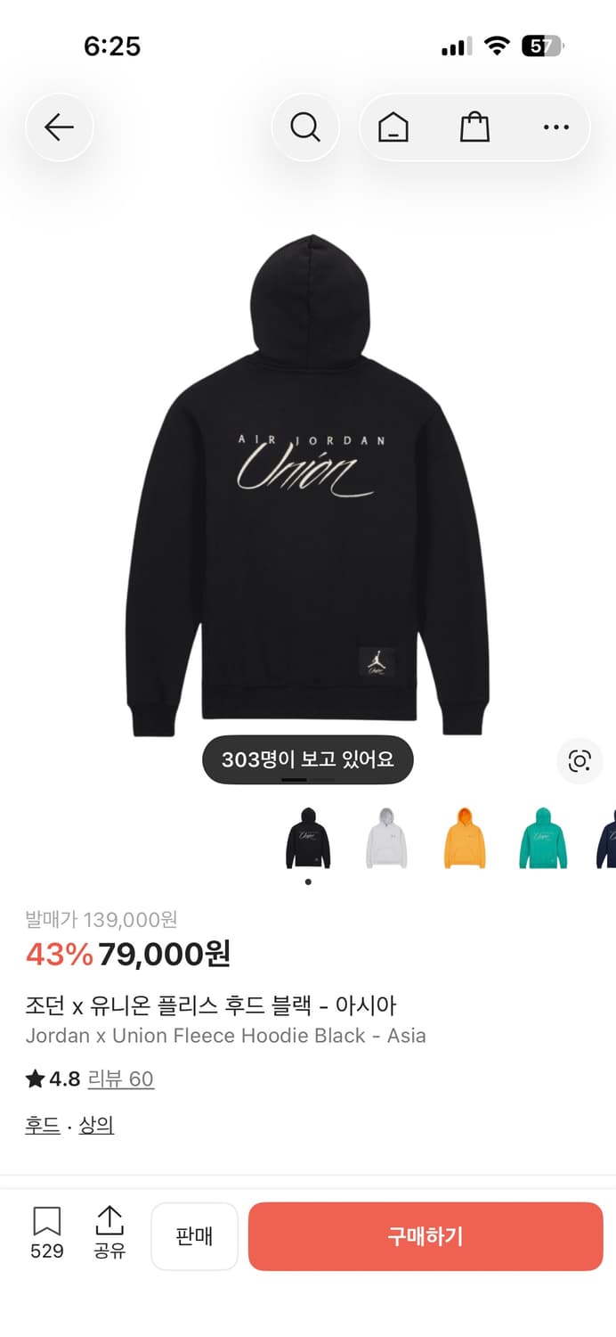 조던 유니온 후디 상품이미지3