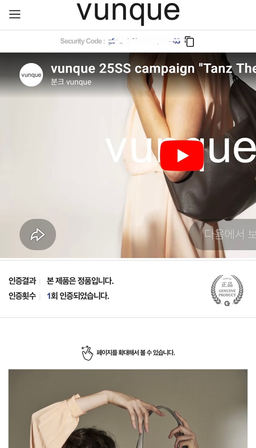 Vunque 분크 오캄 두 숄더백 라지 블랙 가방 상품이미지5