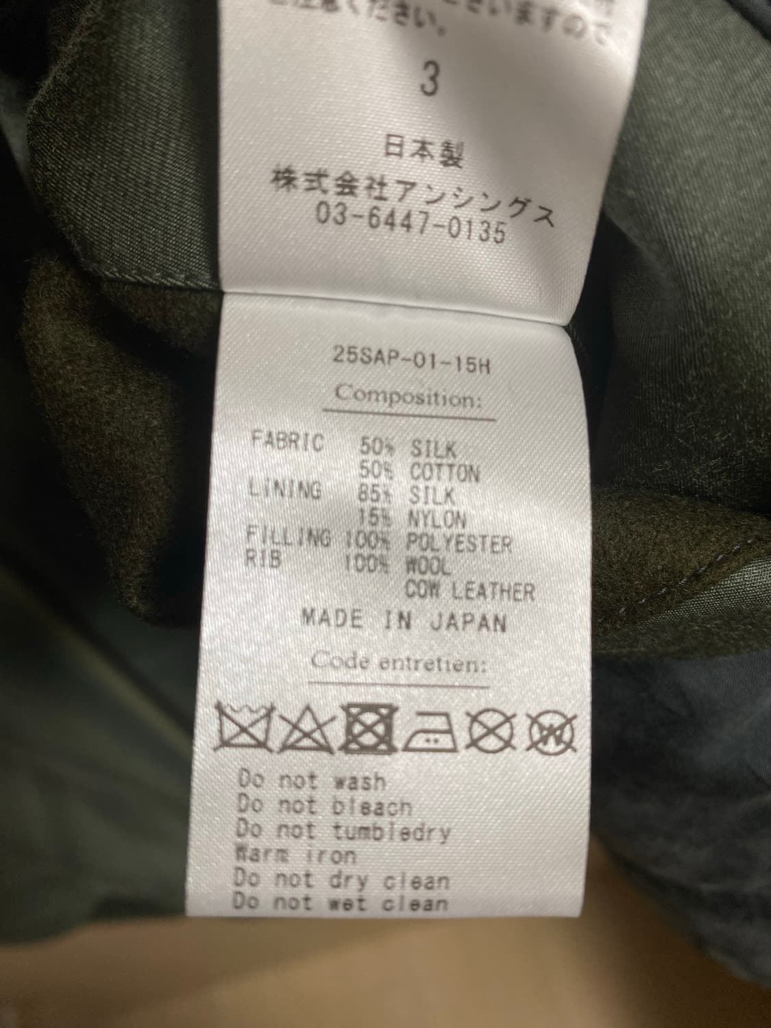 아프레쎄 에크루 별주 빈티지 실크 ma-1 3사이즈 상품이미지5