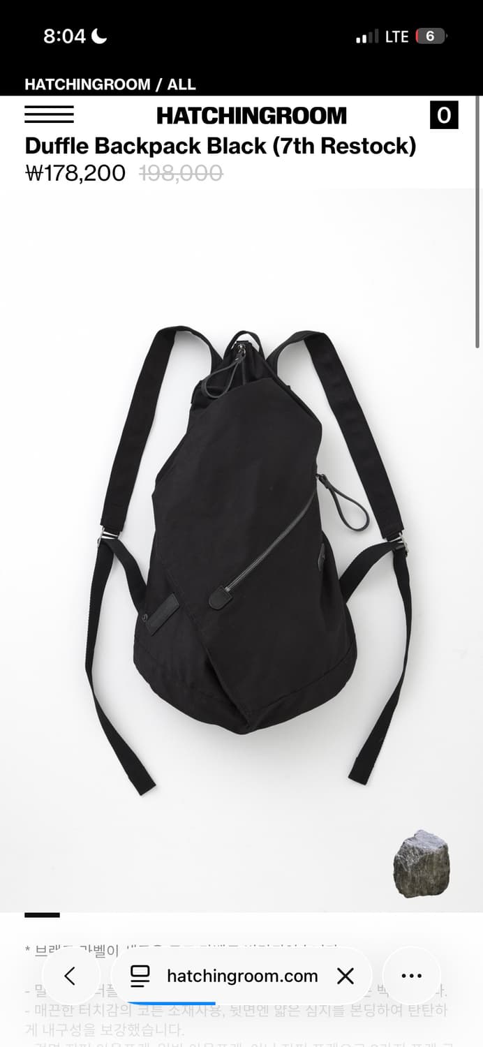 해칭룸 더플백팩 상품이미지1