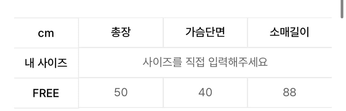 더아이덴티티프로젝트 Women layerd ribbed sleeve 상품이미지3