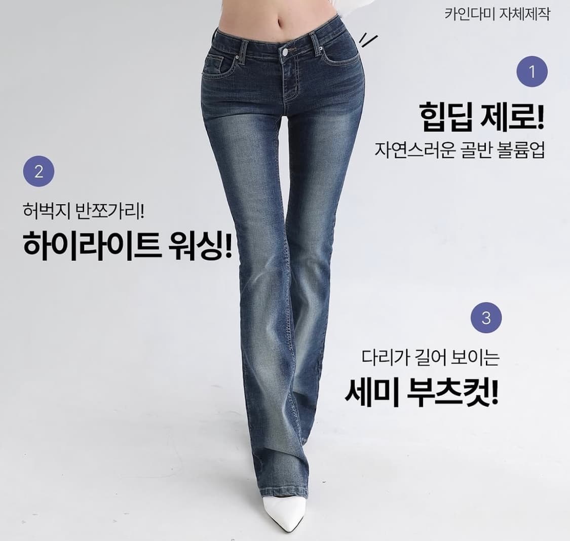 카인다미 골반볼륨업 히든 골반패드 로우라이즈 부츠컷M 상품이미지1