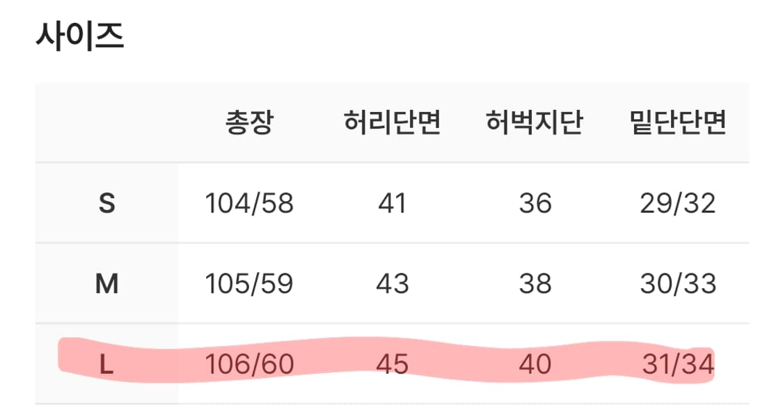 써저리 프로세스006 데님 L 상품이미지6