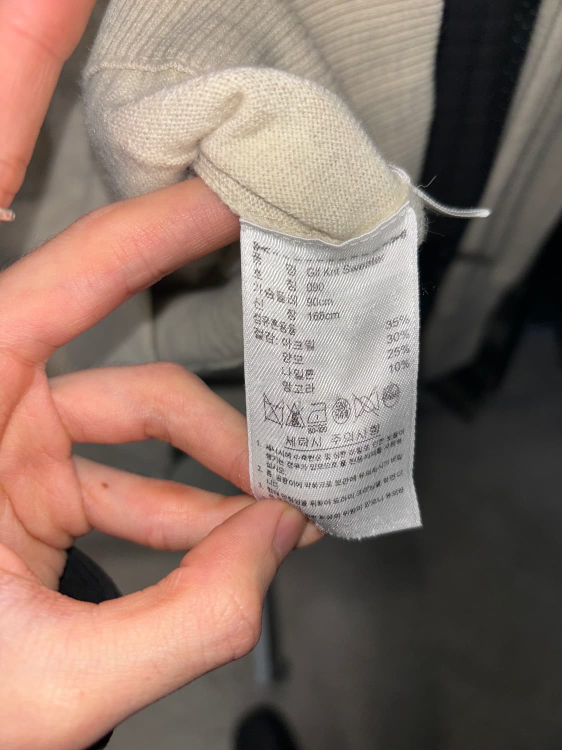 아디다스 스텔라 매카트니 니트 상품이미지5