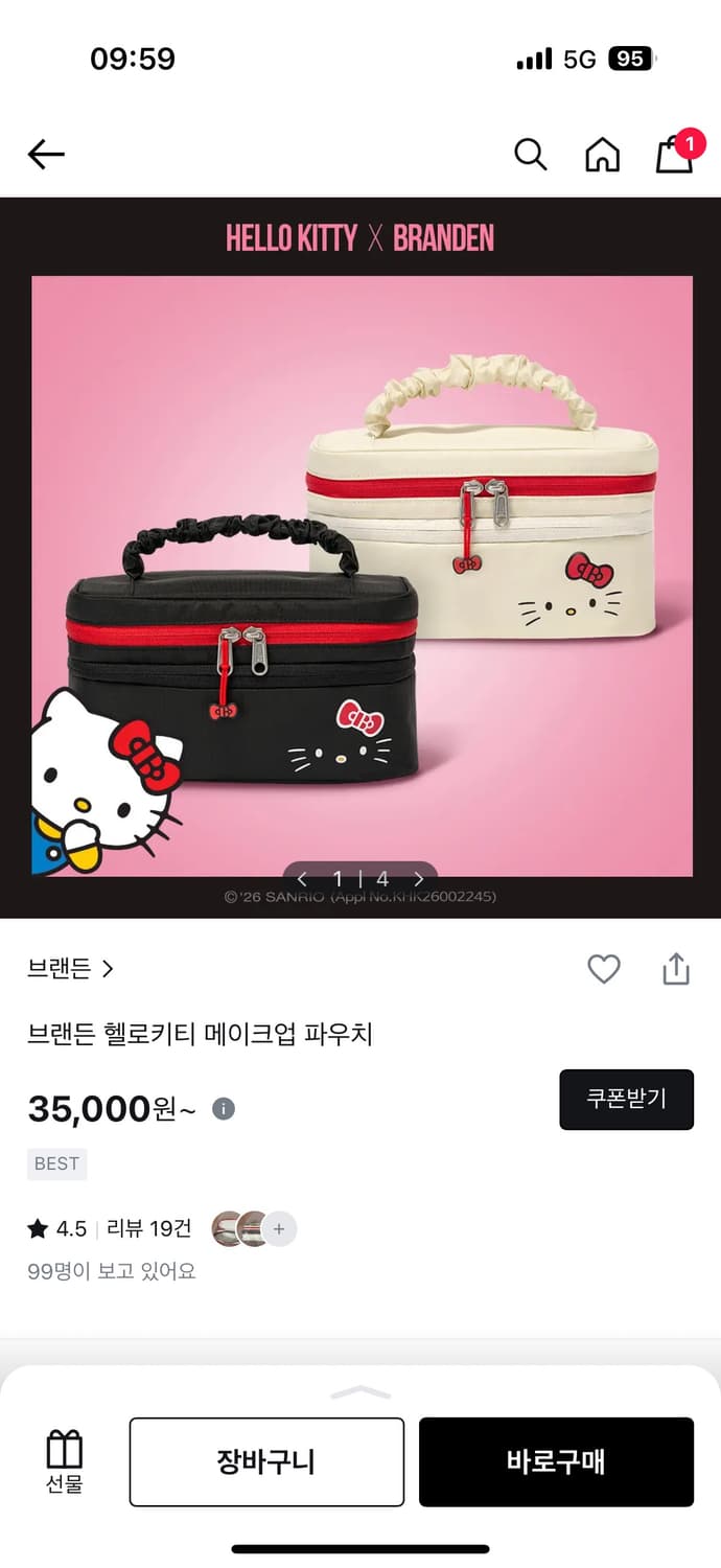 에나멜 신품 산리오 지갑,브랜든 블랙파우치 상품이미지3