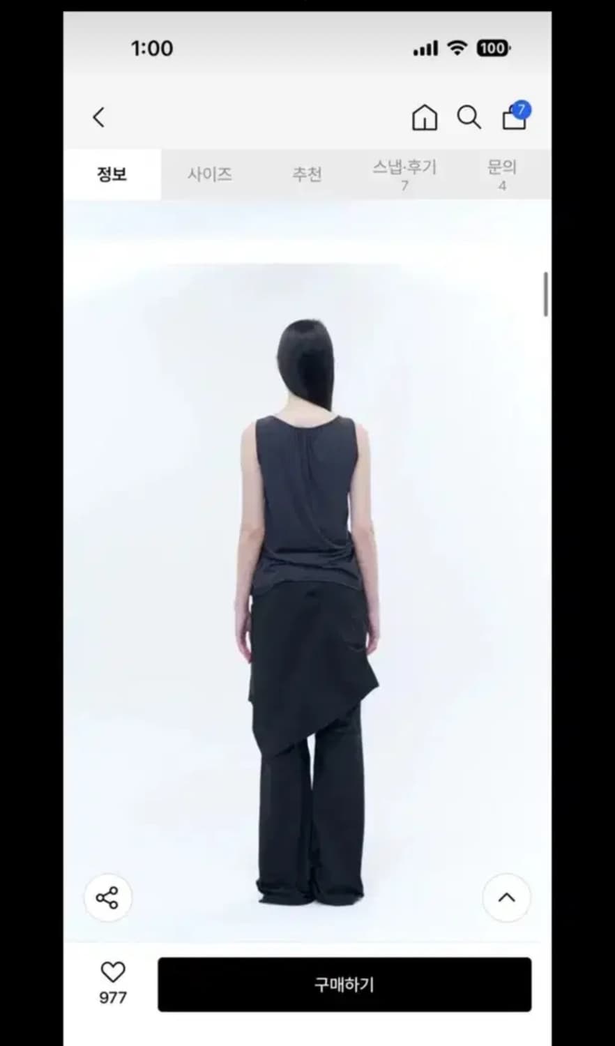 미세키서울 치마바지  상품이미지2