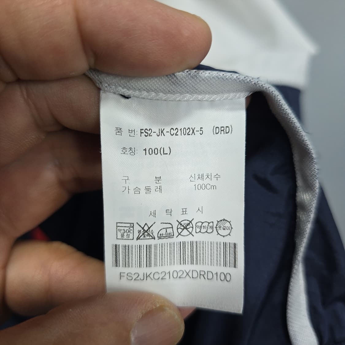 휠라 FILA 컬러 블록 바람막이 자켓 100 상품이미지7