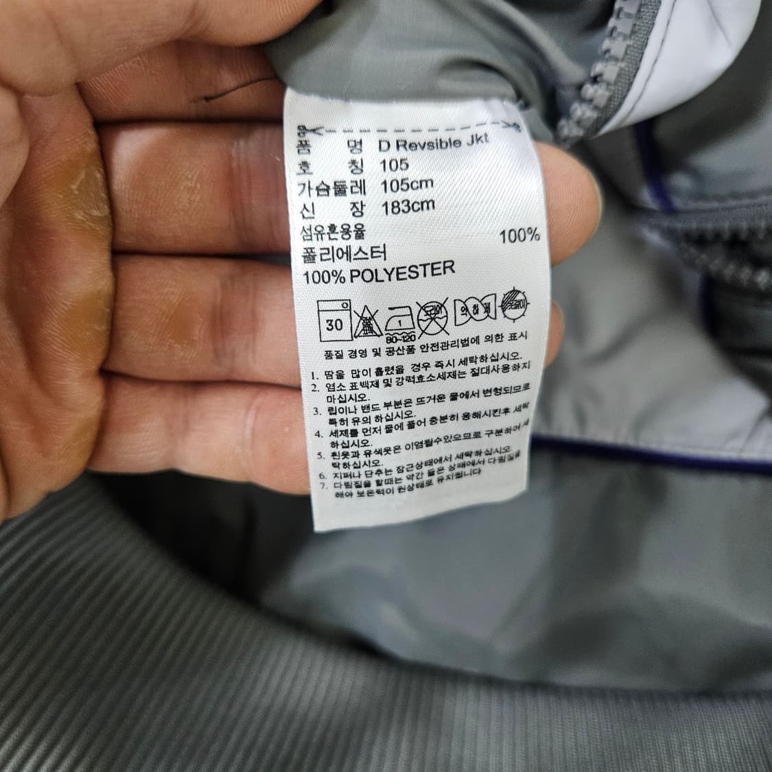 105 아디다스 누빔 자켓 0309Y 상품이미지4