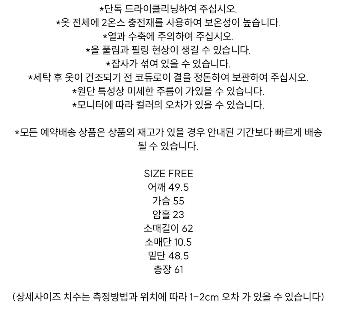 마뗑킴 코듀로이 베이스볼 점퍼 상품이미지3