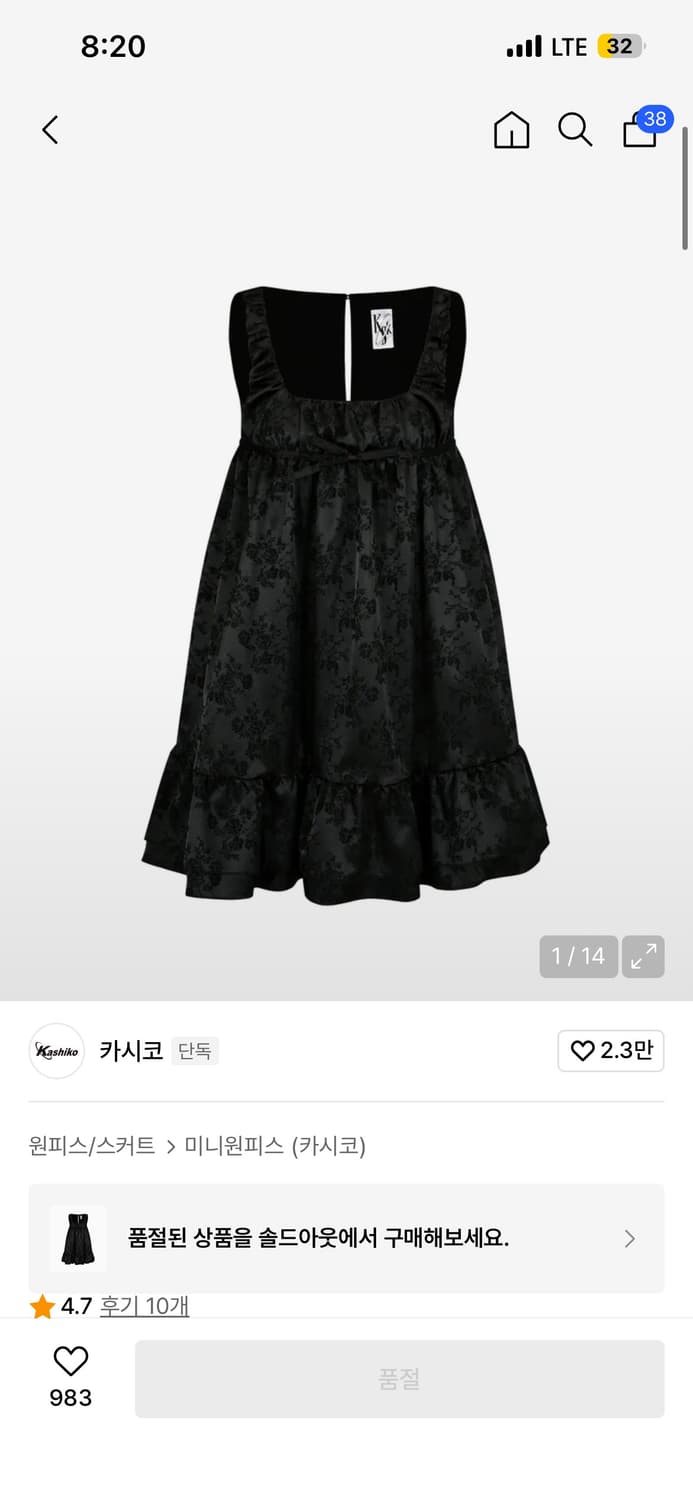카시코 ribbon balloon dress black 상품이미지1