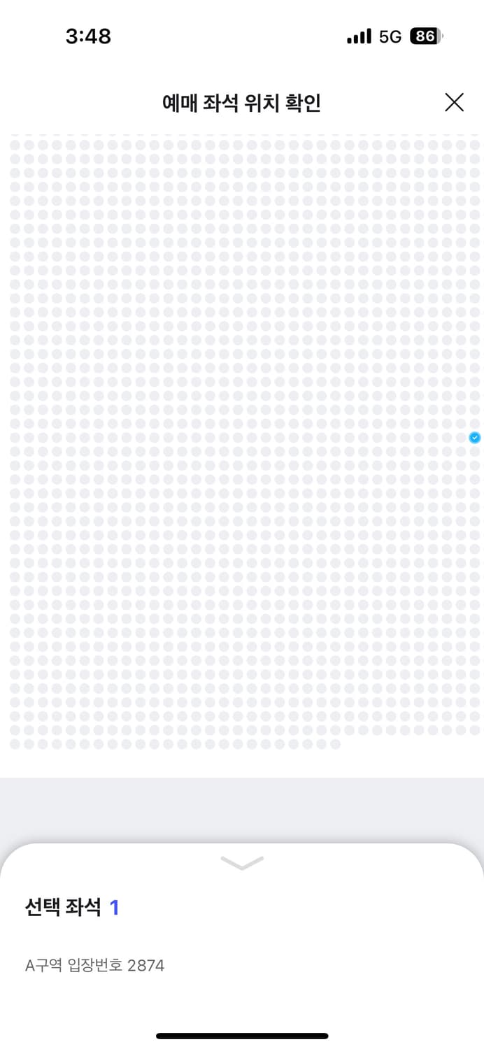 센트럴씨 내한 티켓 양도 상품이미지2