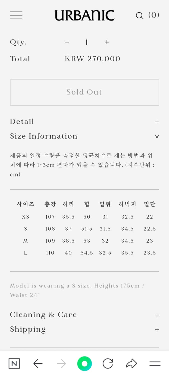 얼바닉30 디스트로이드 데님 s 상품이미지2