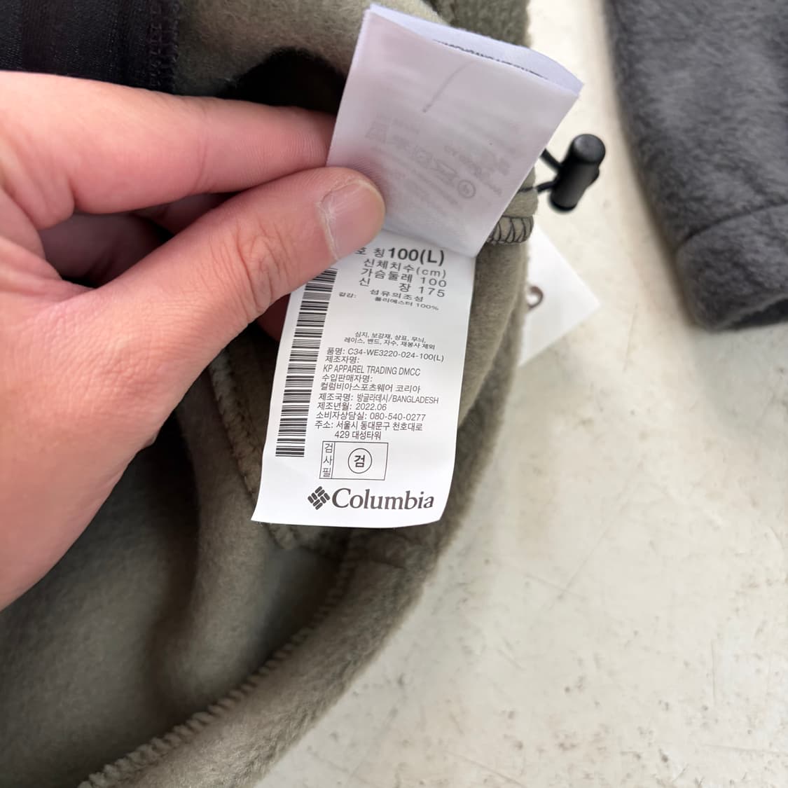 컬럼비아 빈티지 플리스 풀집업 자켓 L 상품이미지7