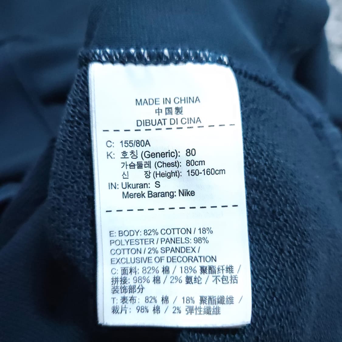 나이키) S 여자 크롭맨투맨 오버핏크롭티 / 왕눈이샵 상품이미지8