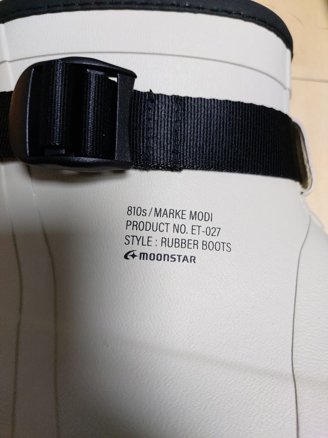 문스타 810s 마르케 모디 화이트 레인부츠(260mm) 상품이미지9