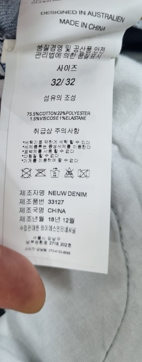 타임옴므 청바지32 상품이미지5