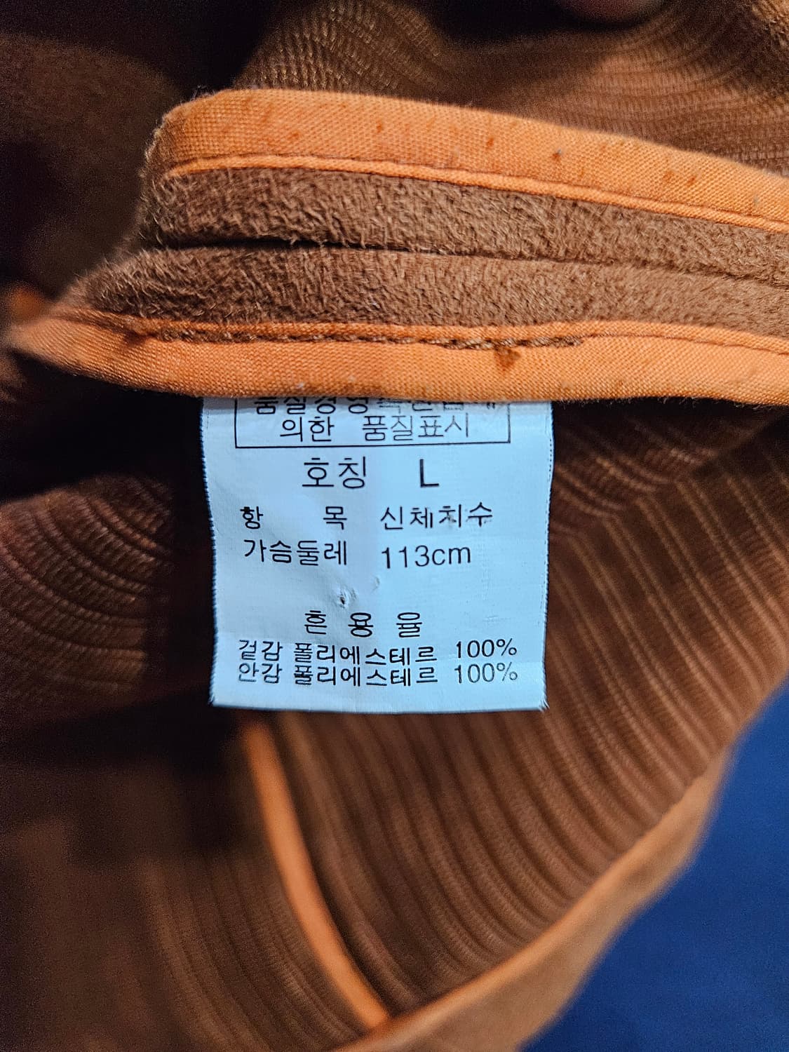 보이 런던 카멜컬러 남성 100 자켓  상품이미지9